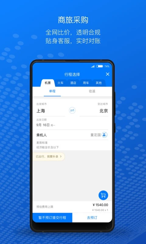 元年云(2)