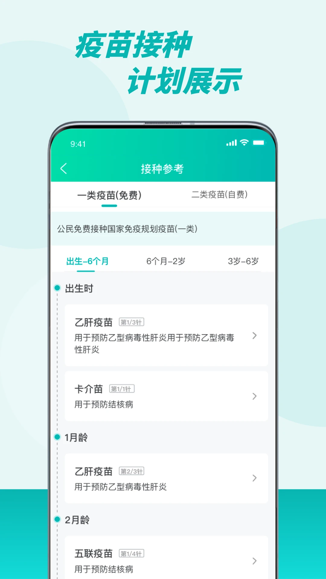 粤苗(4)