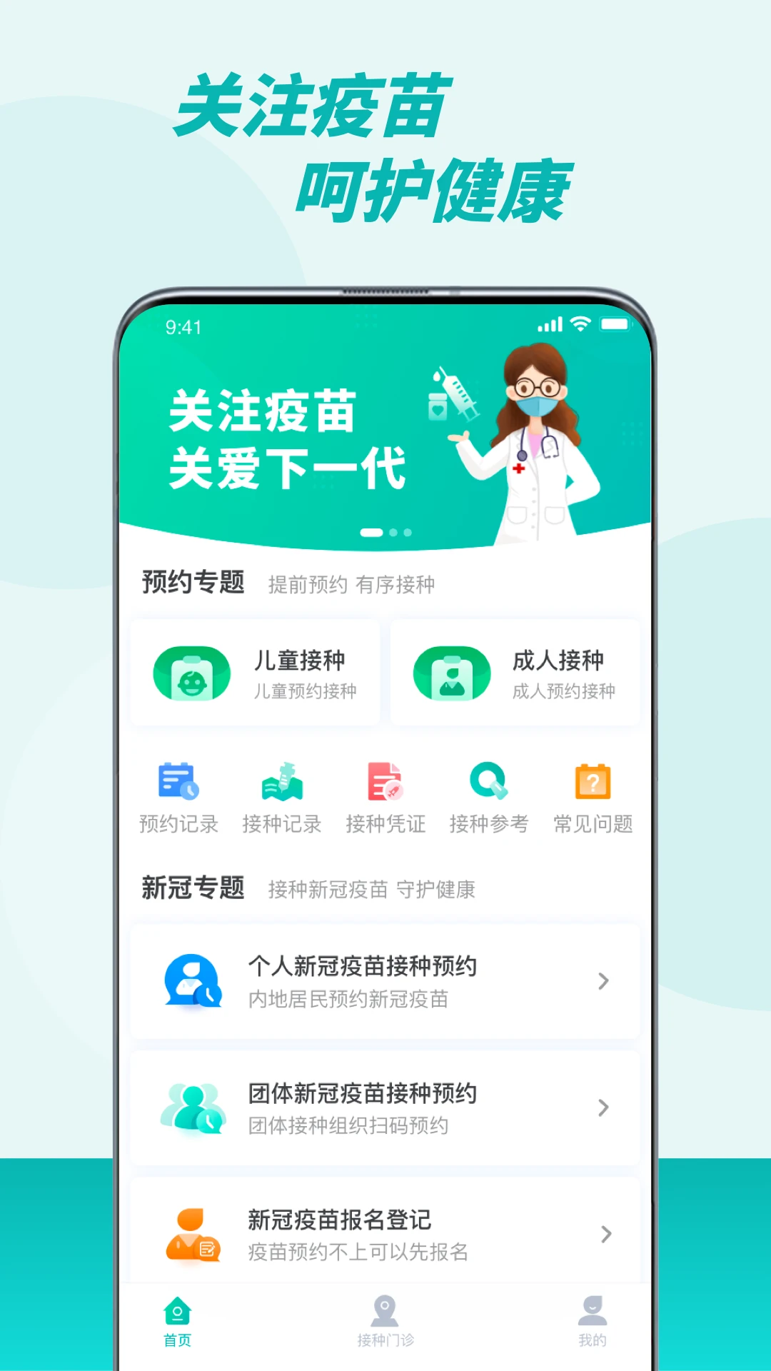 粤苗(3)