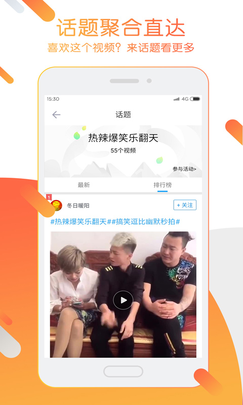 迅雷迷你版图3