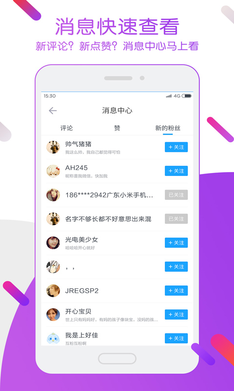 迅雷迷你版图2