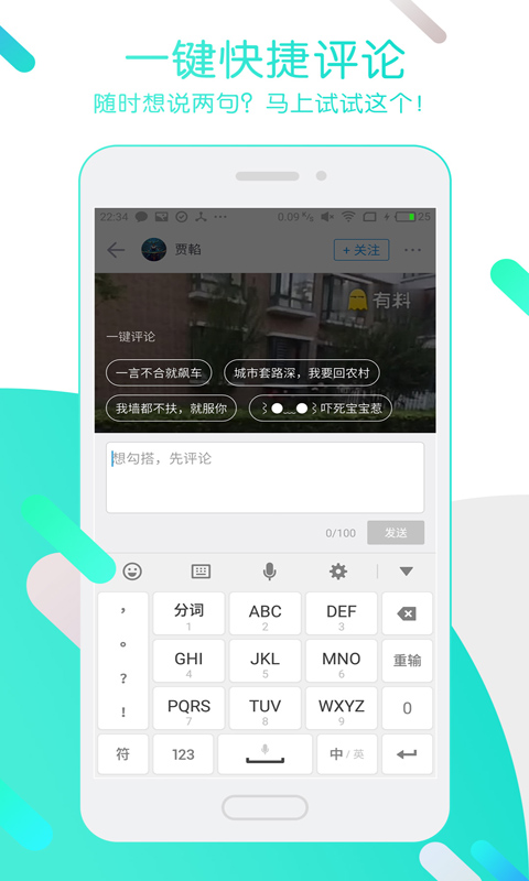 迅雷迷你版图4