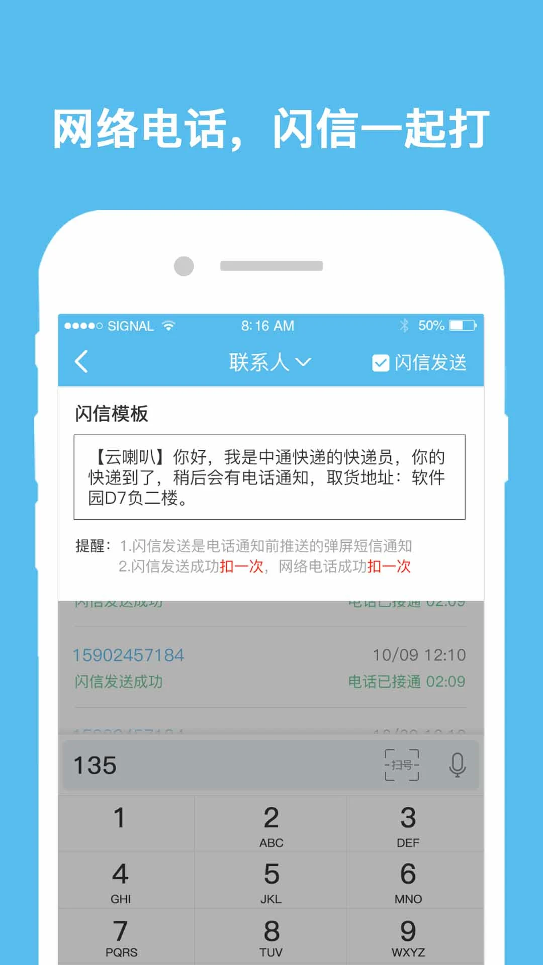 云喇叭图4