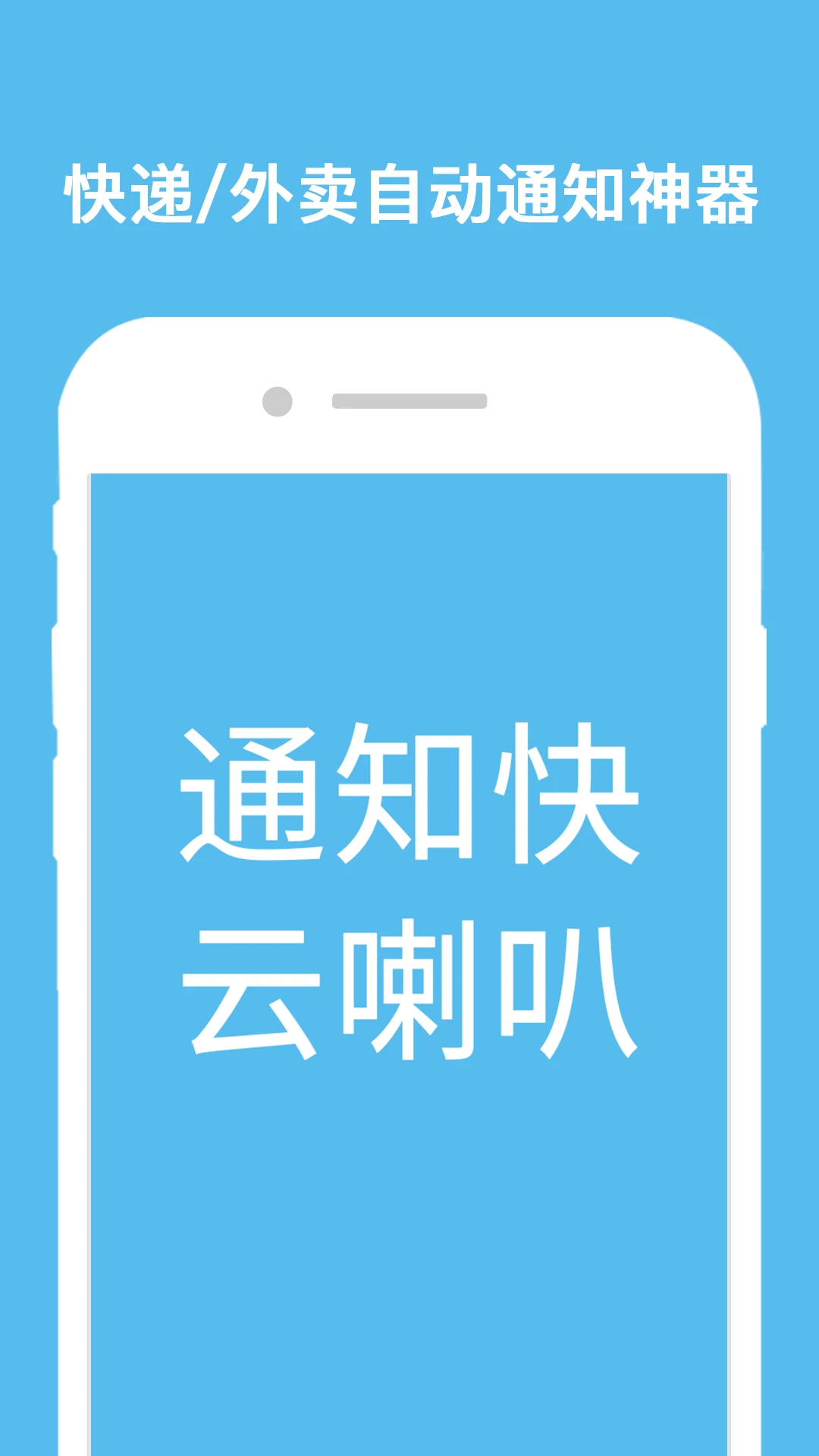 云喇叭图3