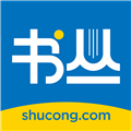 书丛网小说软件 