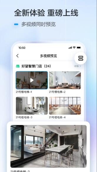 华为好望监控摄像头图4