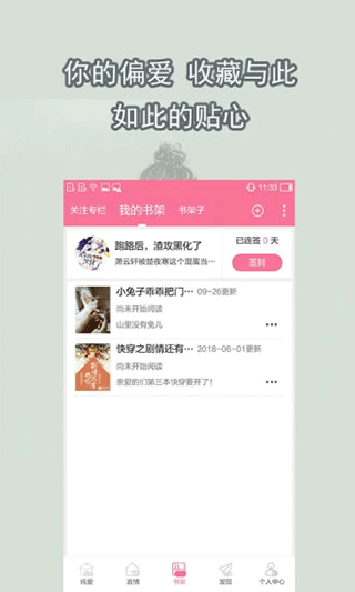 书耽图1