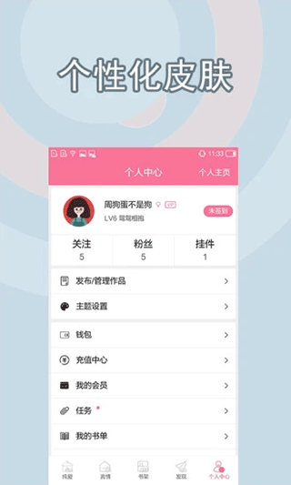 书耽图3