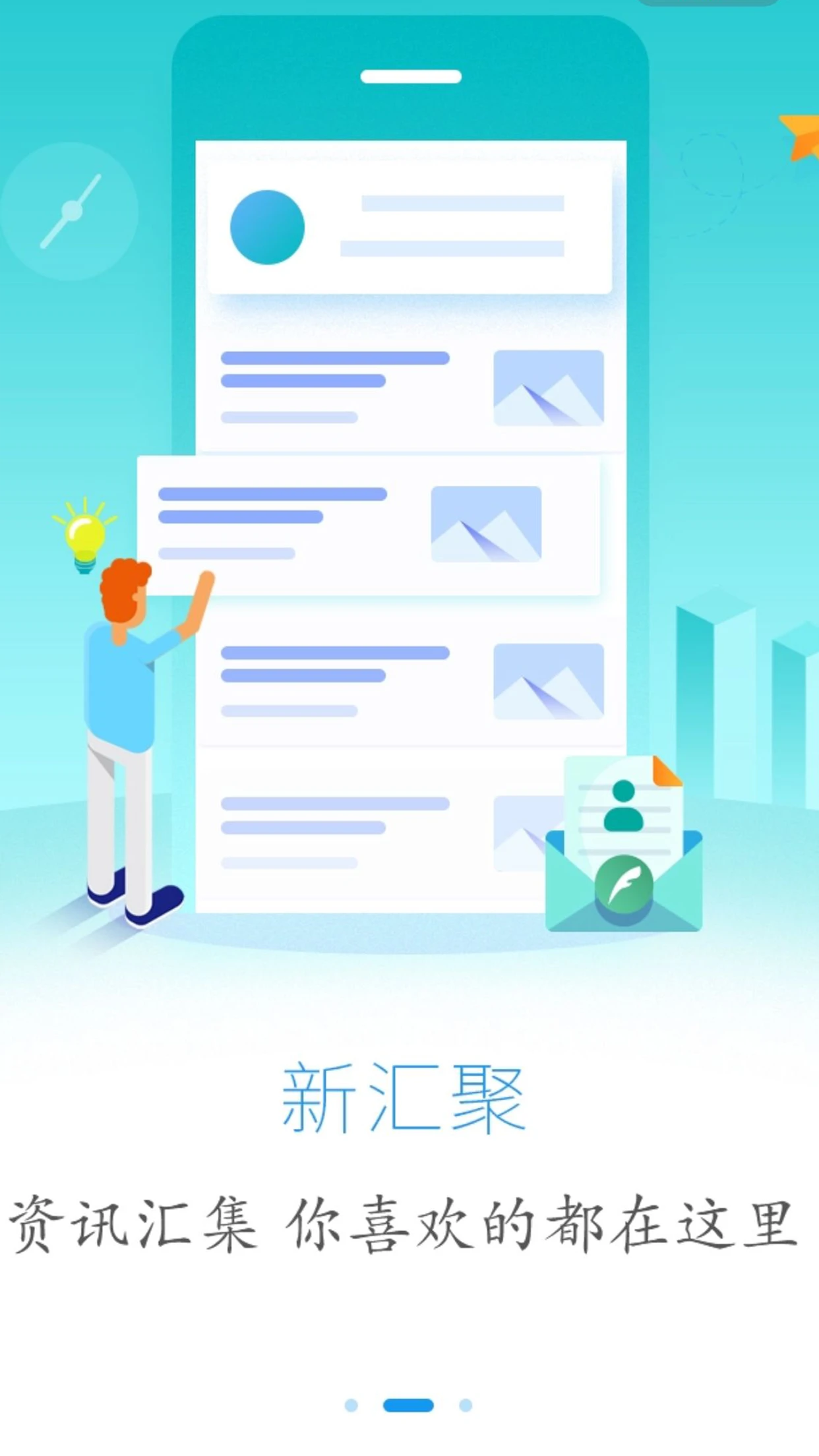 云上恩施直播恩施电视台图3