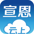 云上宣恩新闻 