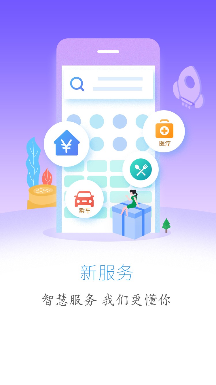 云上宣恩新闻图2