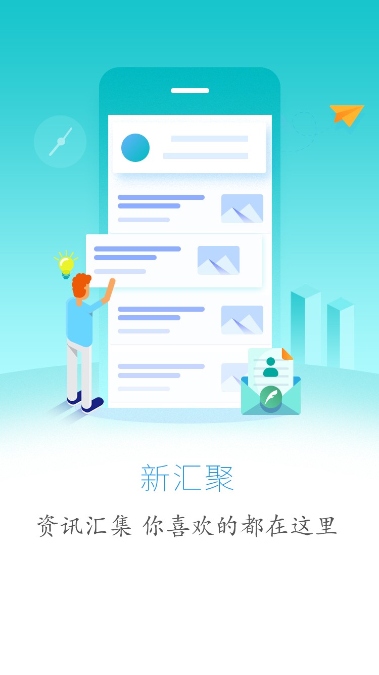 云上宣恩新闻图1