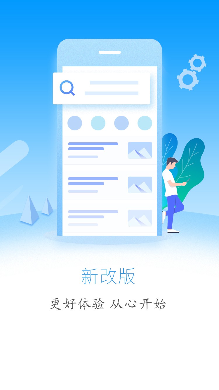 云上宣恩新闻图3