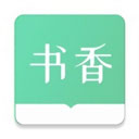 书香仓库正版