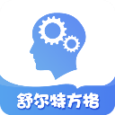 舒尔特方格注意力训练手机版