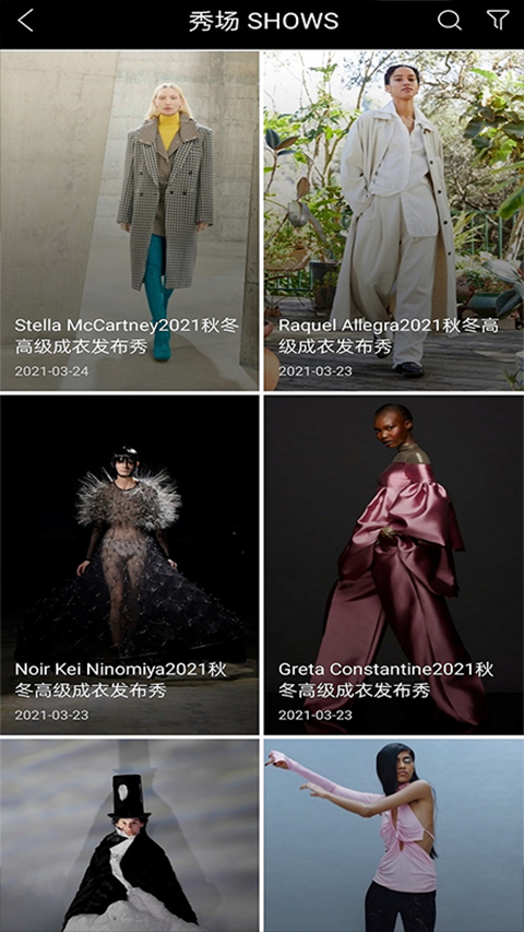 voguemini客户端(改名VOGUEclub)图3
