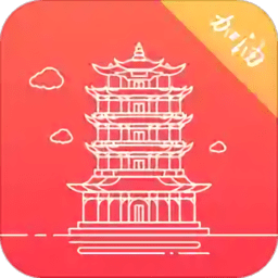 数字武汉客户端 