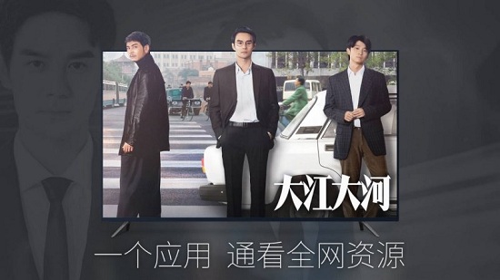 vst全聚合(cibn微视听)最新版图2