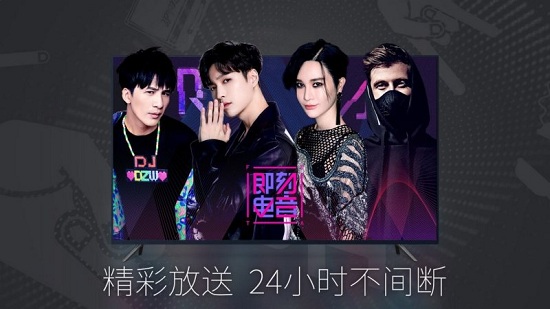 vst全聚合手机版