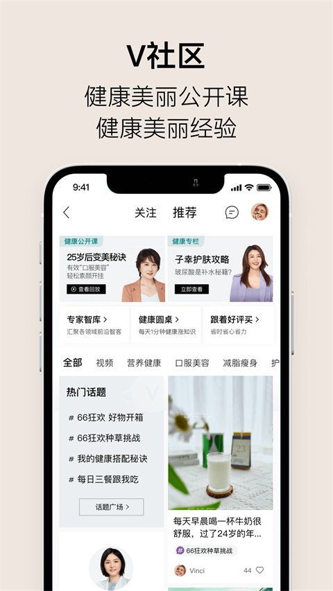 vtn 图4
