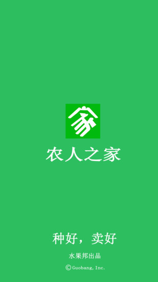 水果邦论坛手机版图1
