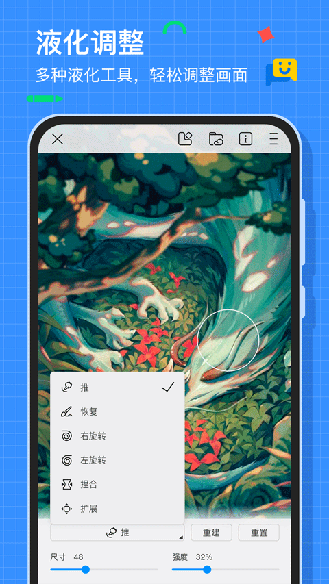 画世界