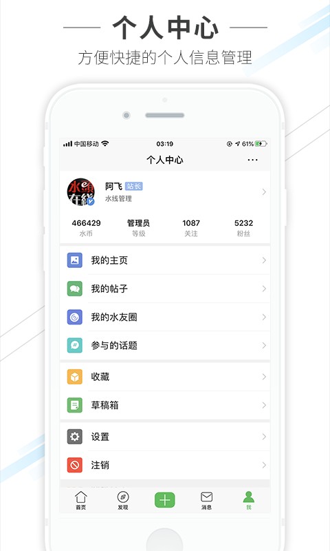 水头在线最新版图3