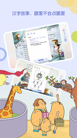 wawayaya爱读图4