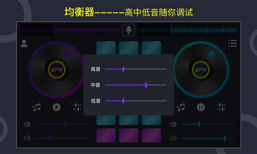 税特打碟机手机版图1