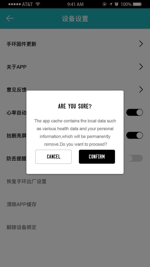 wellgo手环图2