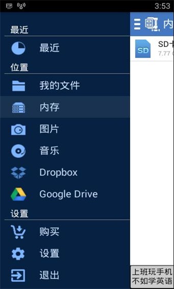 winzip压缩软件