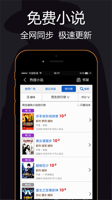 私密浏览器手机版图2