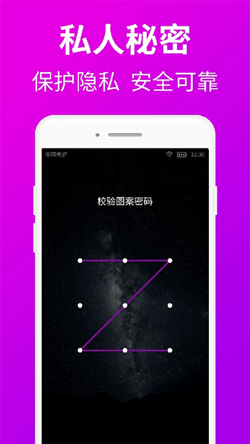 私人私密浏览器(更名私人加密浏览器)