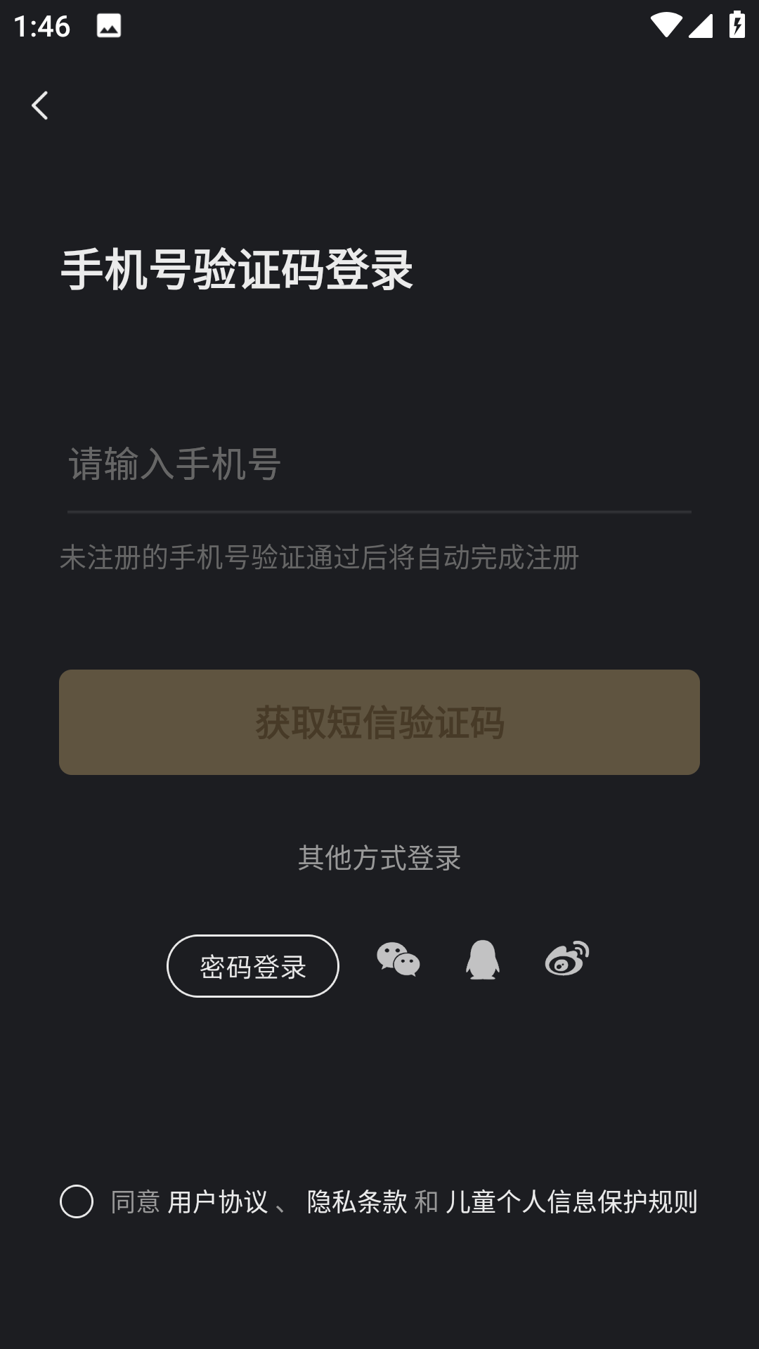 xeva虚拟人物(微软小冰)图2