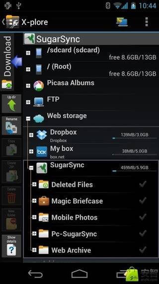 xplore文件管理器软件图2