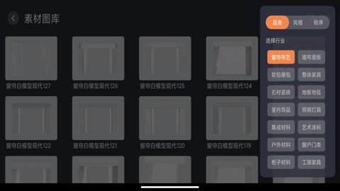 四维星移动版图1