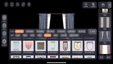 四维星移动版图2