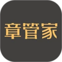 章管家手机最新版 V4.0.0