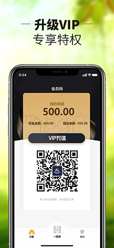松鼠小镇图5