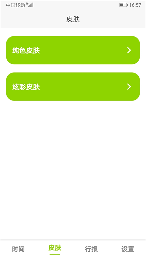 zk助手图1