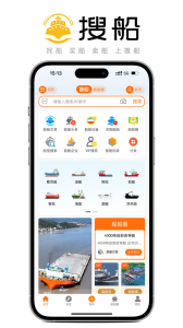 搜船图3