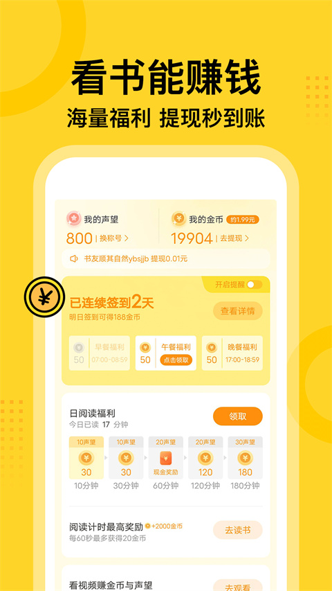 七读小说免费阅读图1