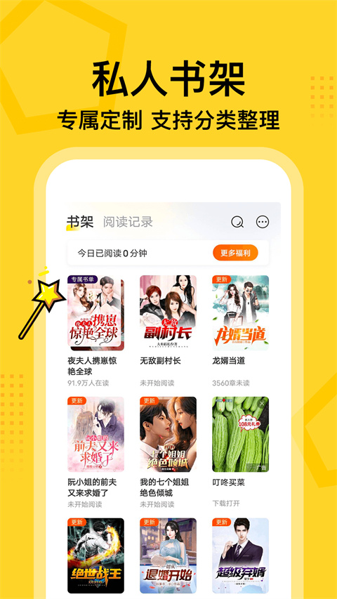 七读小说免费阅读图4
