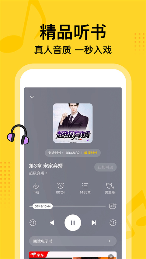 七读小说免费阅读图3