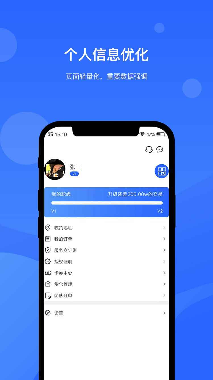 掌门人图2