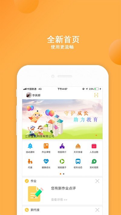 阿童目图3