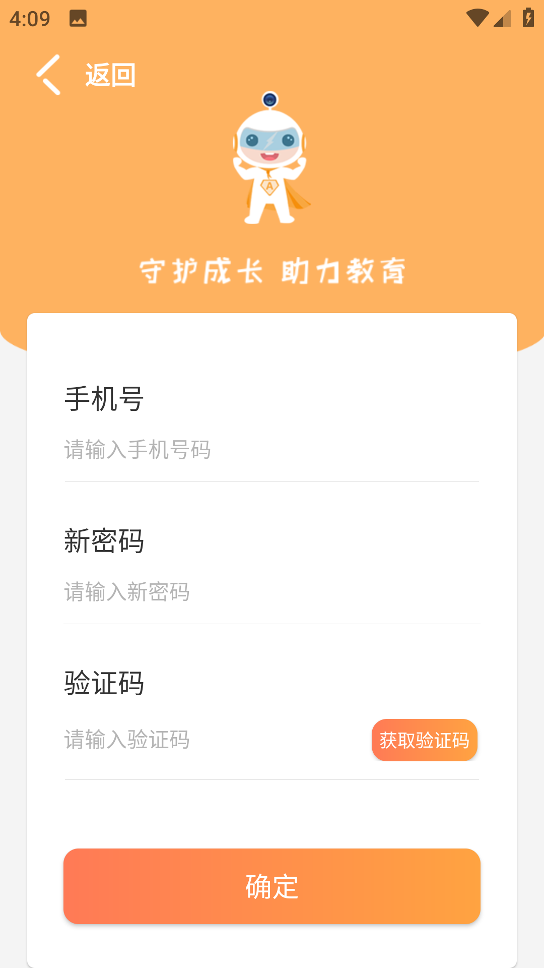阿童目图2