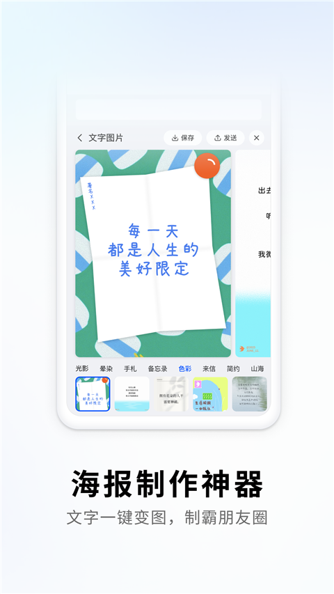 搜狗输入法2026最新版图1