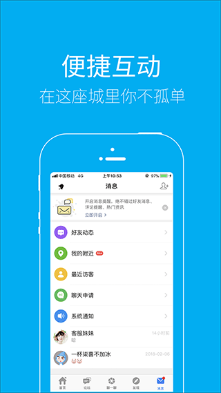 泰无聊手机版图1