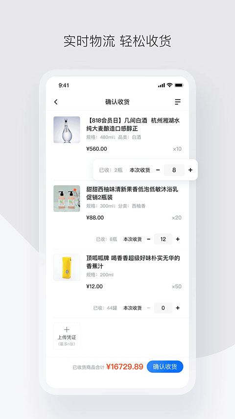 政采云一站式政府采购云服务平台图1